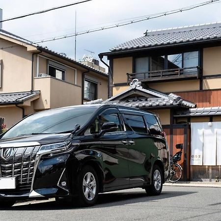 京町屋の宿悠路里 Kyo-Machiya Yululy Kyoto Dış mekan fotoğraf